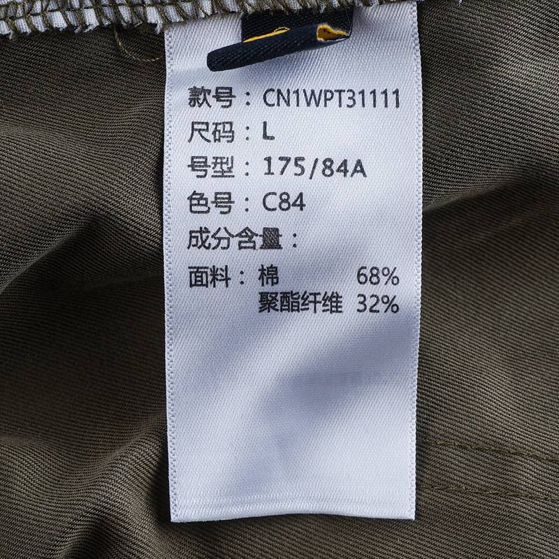 男宽松休闲工装收脚长裤