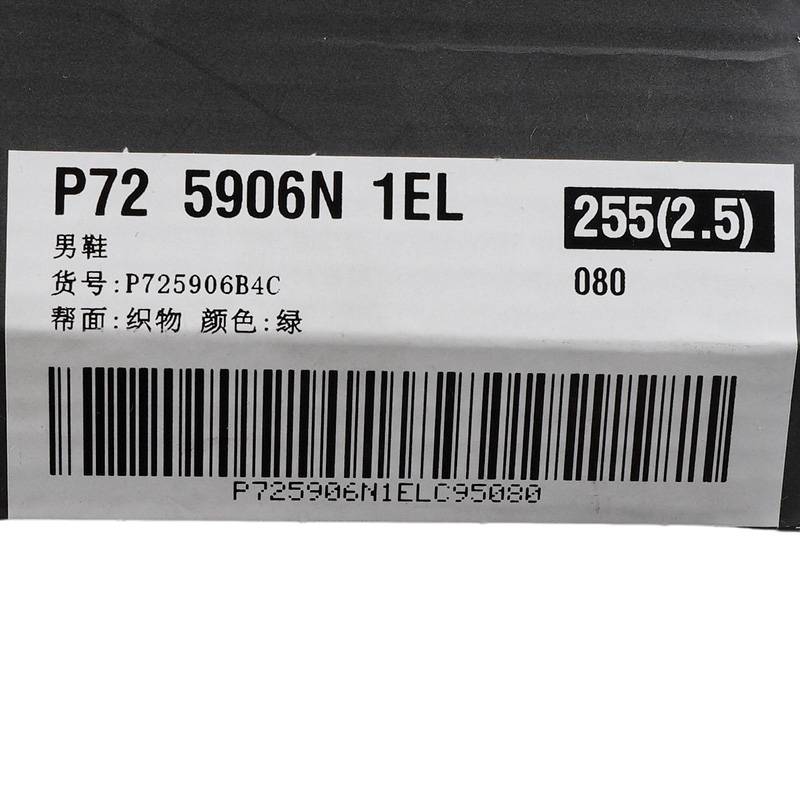 男子休闲沙滩凉鞋P725906N1ELC95