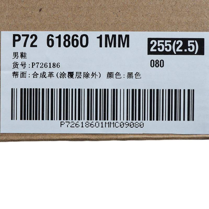 男士简约时尚鞋P726186O1MMc09