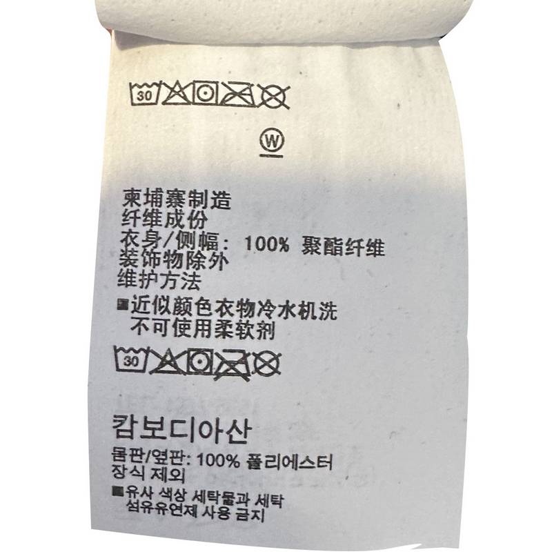 Zone Pro男子网眼篮球训练运动背心1390118-001