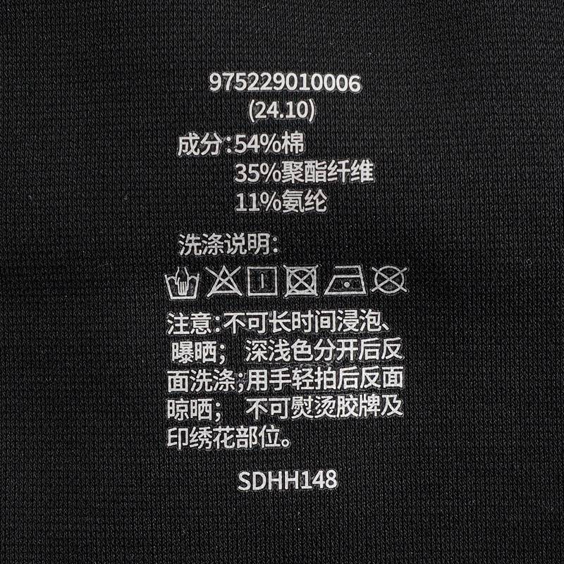 男子排湿速干轻薄短袖975229010006