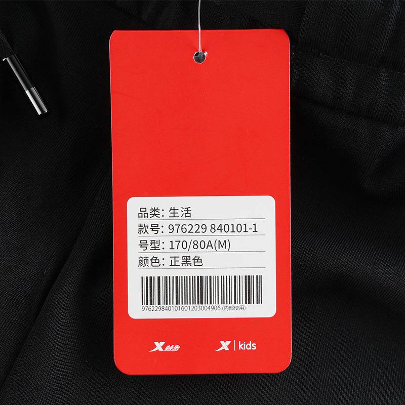 运动健身训练男子针织九分裤976229840101