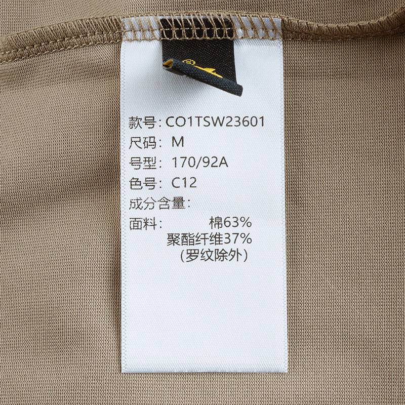 男士简约时尚短袖