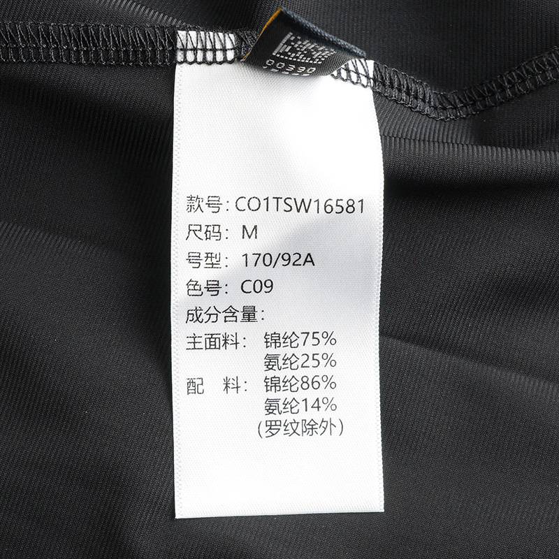 男士简约时尚短袖