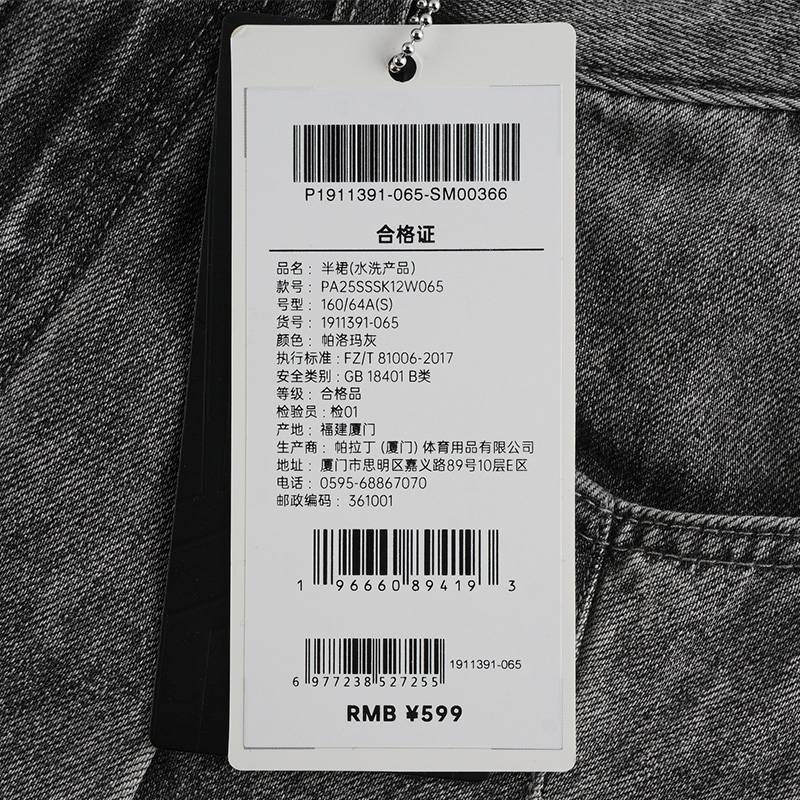 休闲简约女款A字牛仔百褶半身裙1911391-065