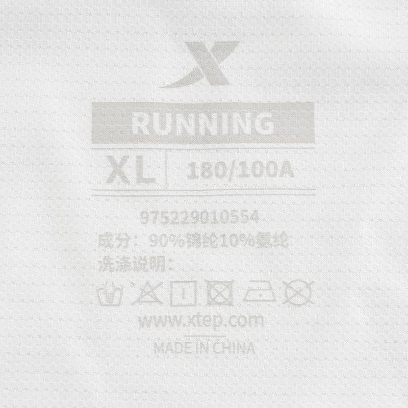 男子透气速干冰丝运动短袖975229010554