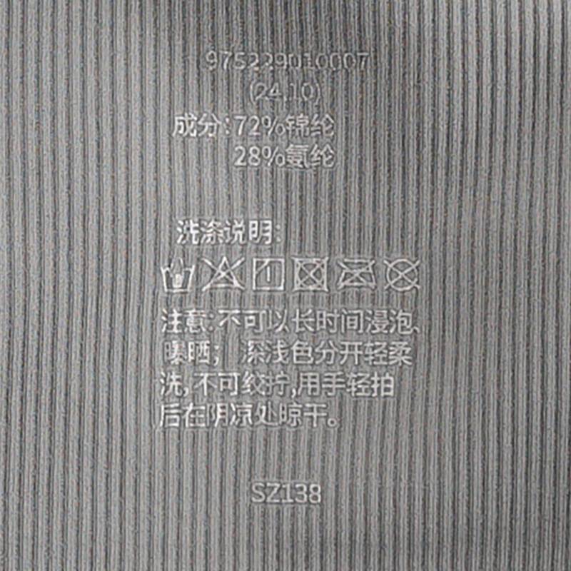 男子圆领宽松透气短袖针织衫975229010007