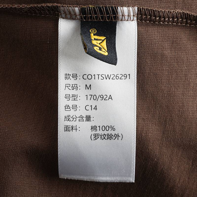 男士简约时尚短袖