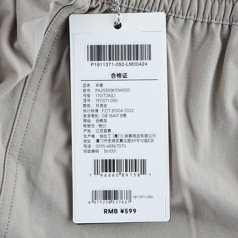 运动工装女子高腰休闲半身裙1911371-050