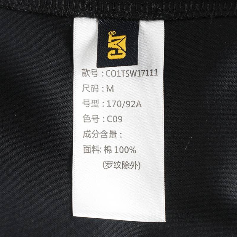 男士简约时尚短袖