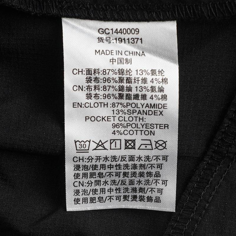 运动工装女子高腰休闲半身裙1911371-032