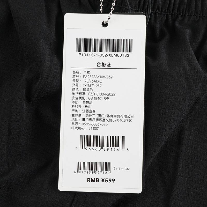 运动工装女子高腰休闲半身裙1911371-032