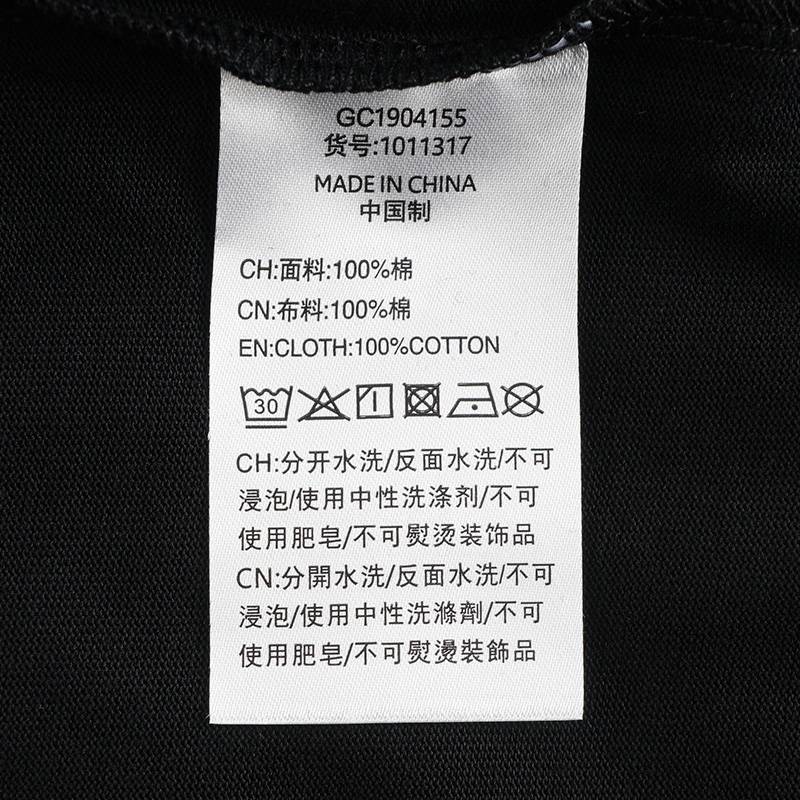 男女同款休闲短袖T恤1011317-032