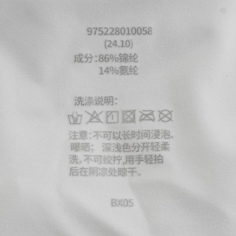 女子冰丝速干透气运动上衣975228010058