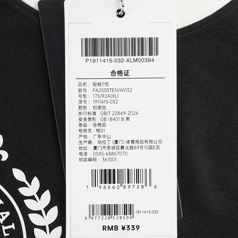 复古运动休闲百搭女款圆领短袖T恤1911415-032