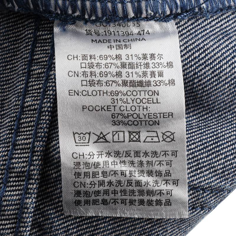 女子时尚潮流休闲百搭提花牛仔短裤1911394-474
