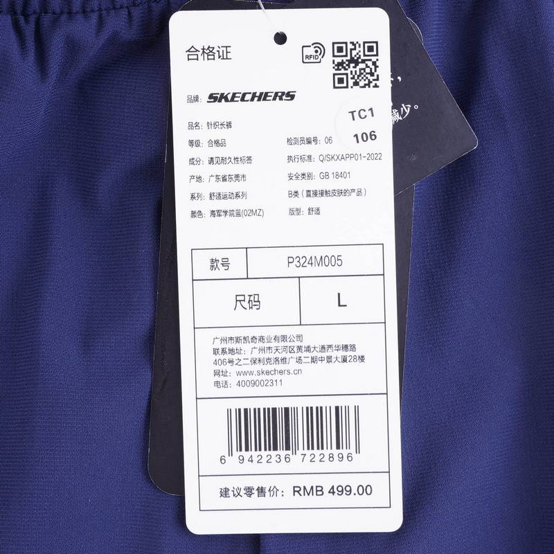 男款针织休闲运动裤P324M005-02MZ