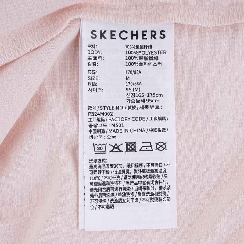 男子短袖休闲针织衫圆领上衣P324M002-000H