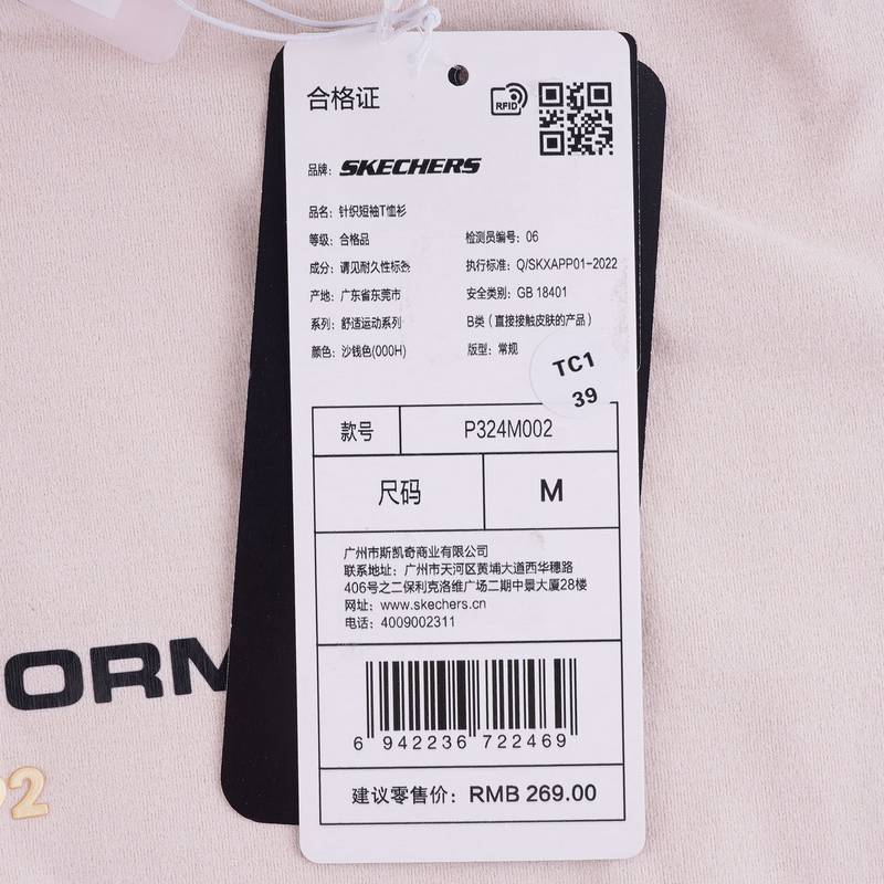 男子短袖休闲针织衫圆领上衣P324M002-000H