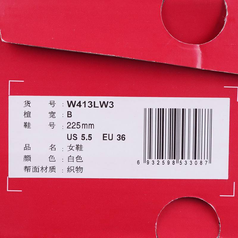 女鞋休闲复古缓震跑鞋老爹鞋运动鞋W413LW3-B
