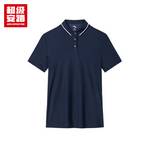 女子短袖POLO衫（版型偏小）162437150U-7