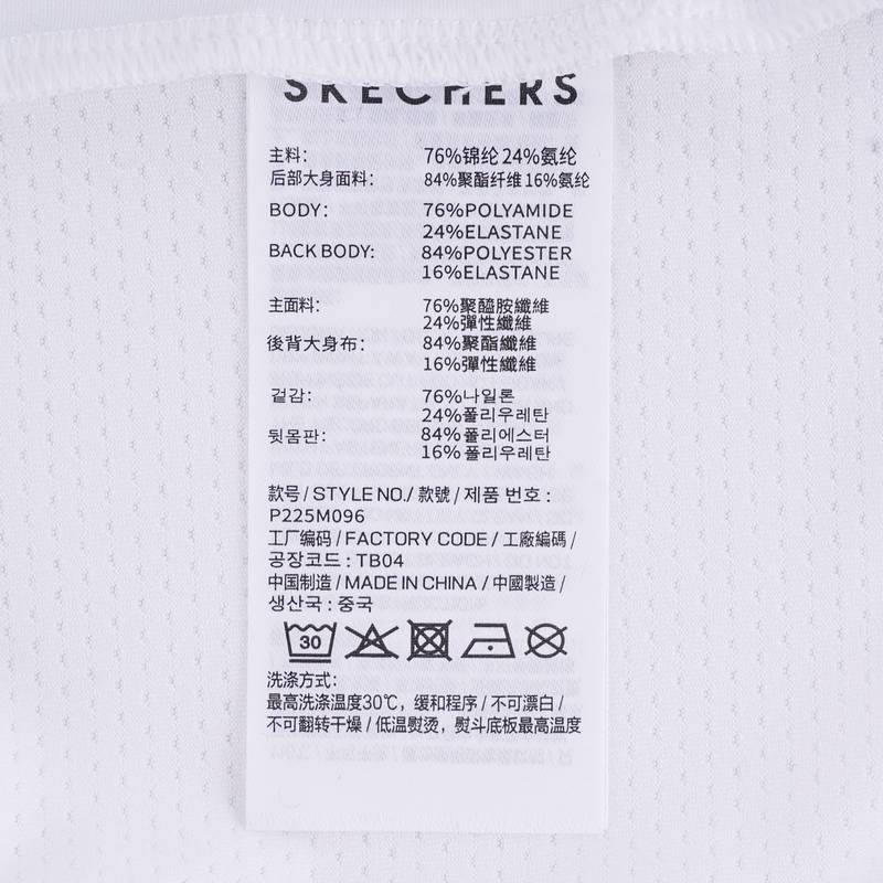 男士针织吸湿速干短袖T恤衫P225M096-0019