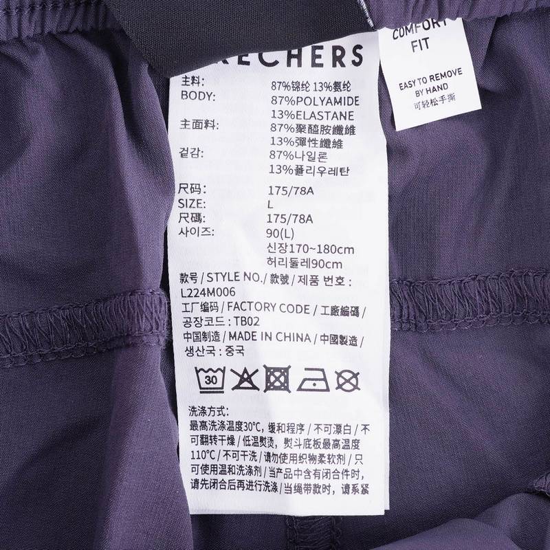 男子运动休闲长裤L224M006-0403