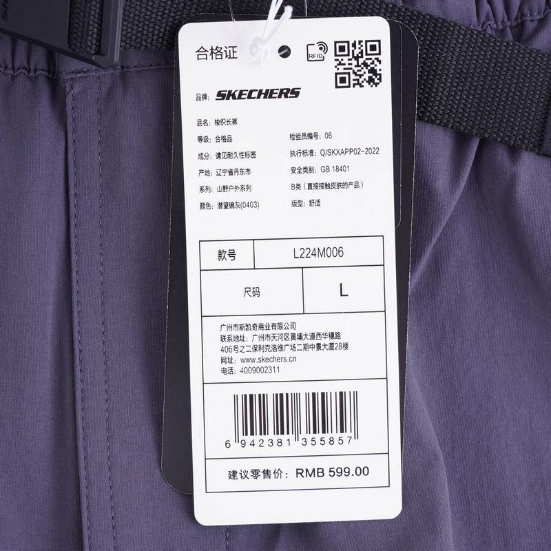 男子运动休闲长裤L224M006-0403