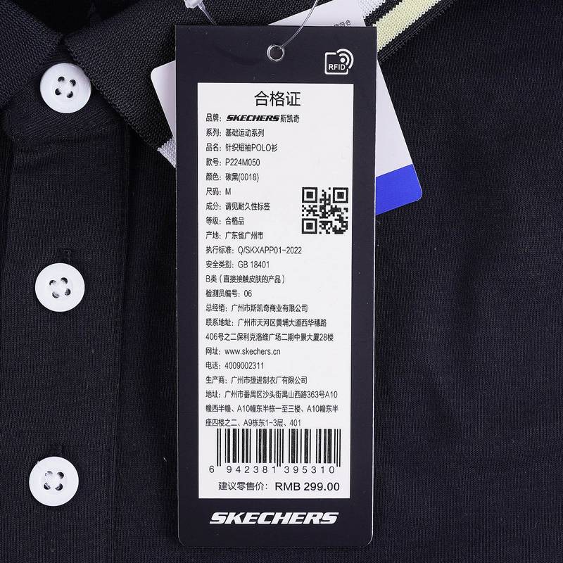 男子休闲运动翻领短袖POLO衫P224M050-0018