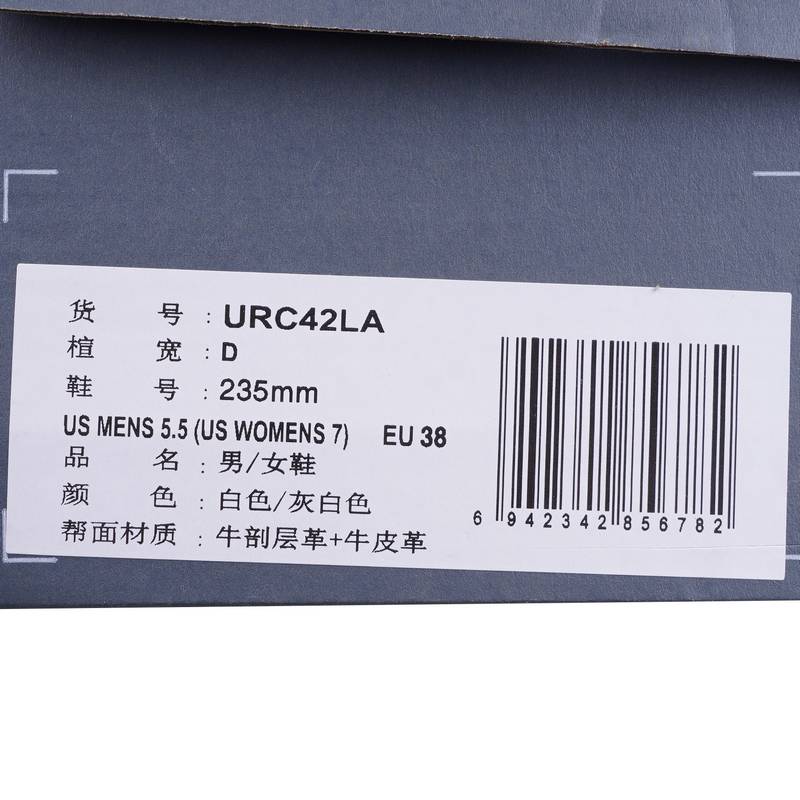 男女同款复古薄底鞋运动平底板鞋URC42LA-D
