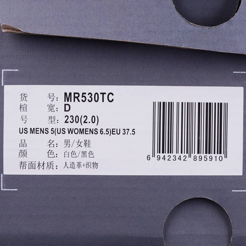 男女同款透气老爹鞋复古休闲运动鞋MR530TC-D