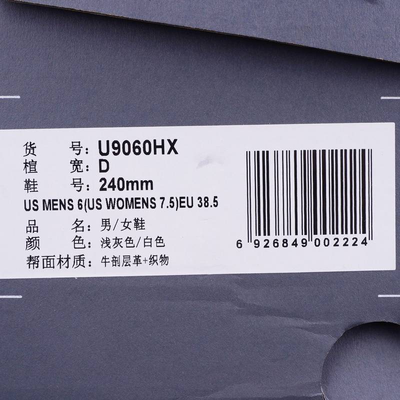 小象蹄男女同款休闲时尚运动老爹鞋跑鞋U9060HX-D