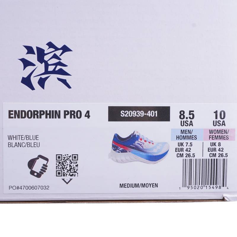ENDORPHINPro啡鹏4男女马拉松竞速运动跑鞋S20939-401