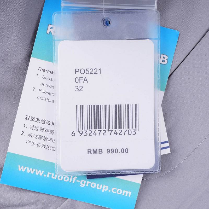 男子凉感四面弹修身直筒休闲裤PO5221
