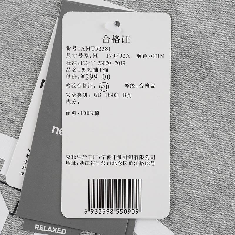 男短袖T恤