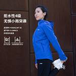 女夹克专业跑步系列反光防风透湿运动服