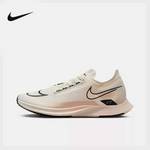 男鞋NIKE STREAKFLY公路竞速跑步鞋低帮轻便运动鞋DJ6566-105