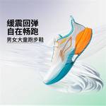 男女童超轻22 YOUNG免系带透气青少年跑鞋