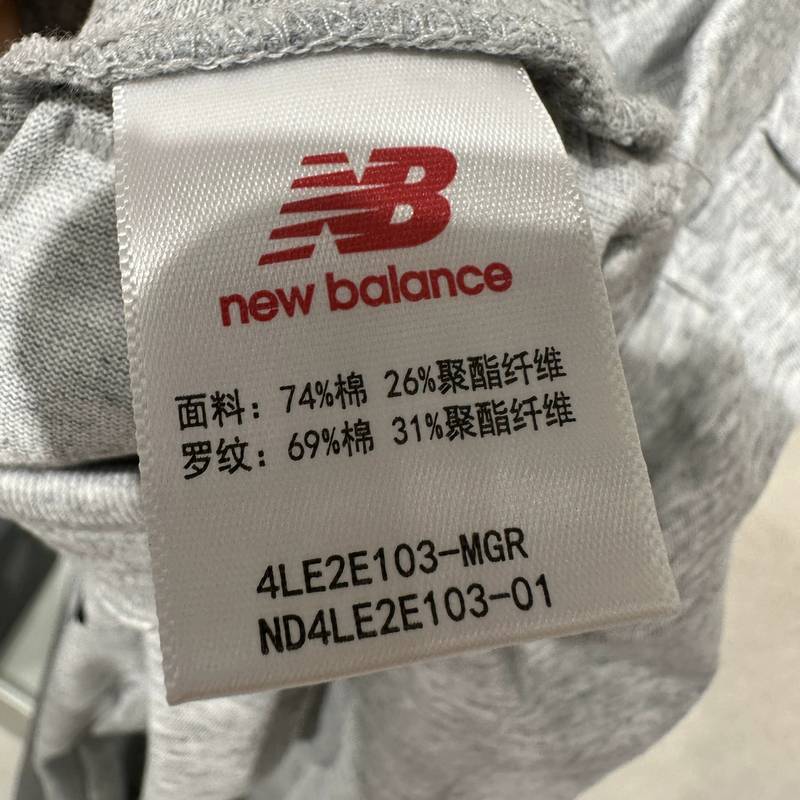 儿童夏季时尚透气舒适运动长裤ND4LE2E103-MGR