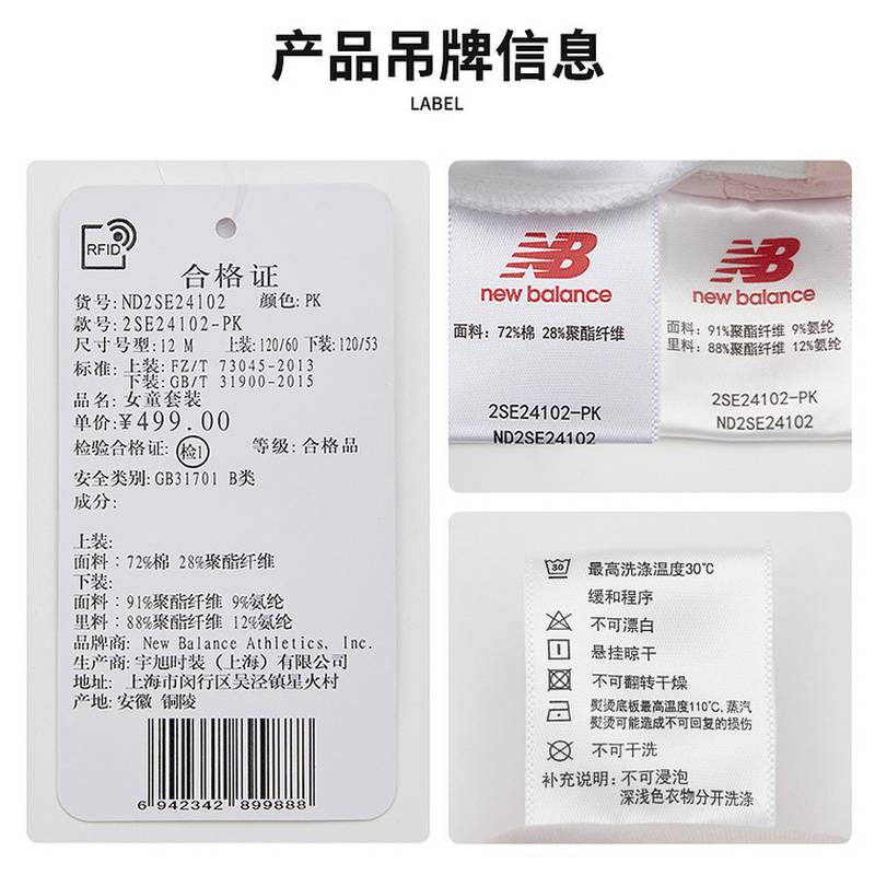 儿童甜美时尚舒适透气短裙套装ND2SE24112-PK