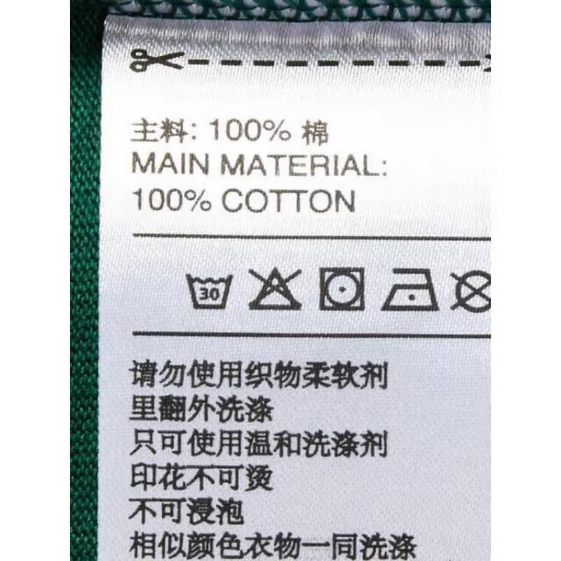 男女同款舒适百搭短袖时尚圆领休闲运动T恤KE6194