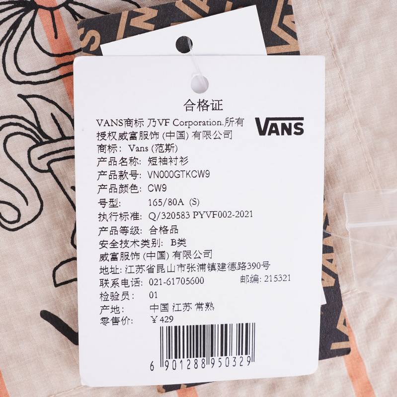 男款运动休闲短袖衬衣VN000GTKCW91