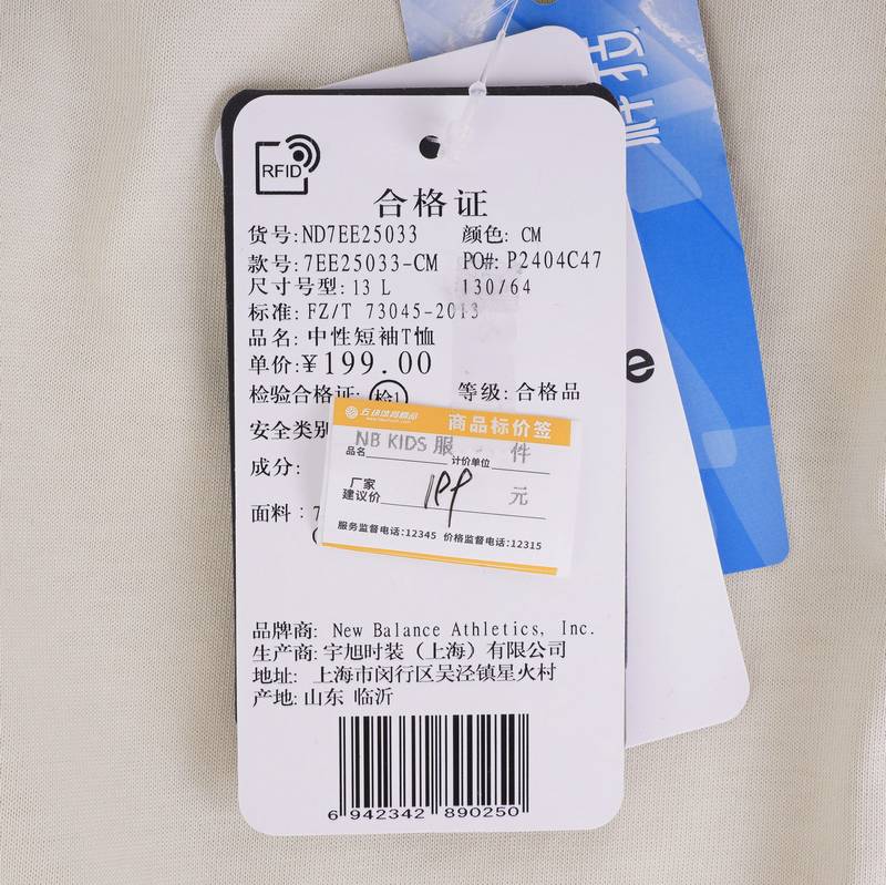 儿童卡通圆领短袖T恤 ND7EE25033-CM
