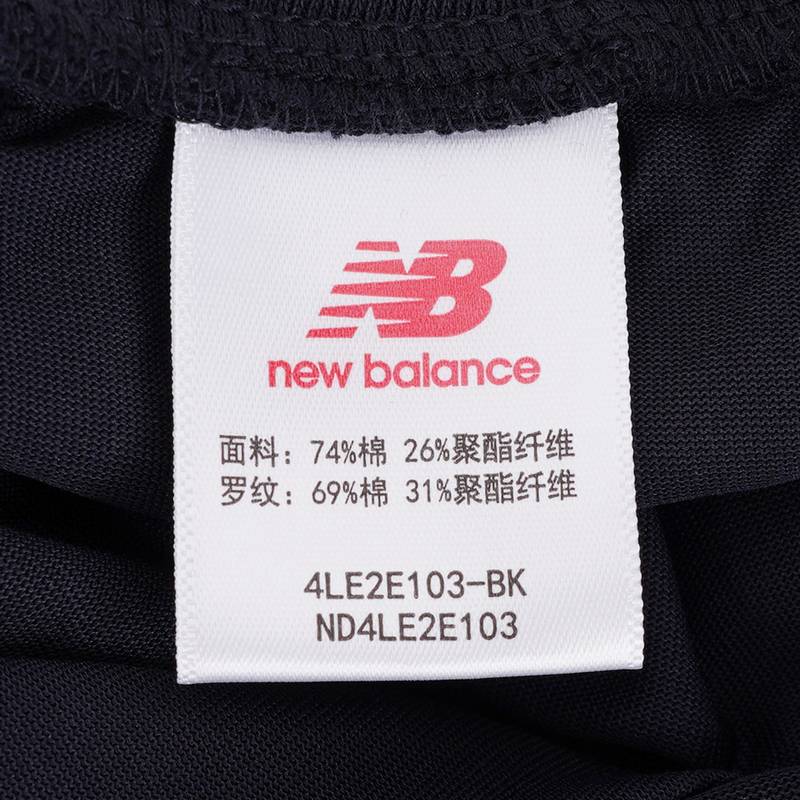 儿童时尚透气舒适运动长裤ND4LE2E103-BK