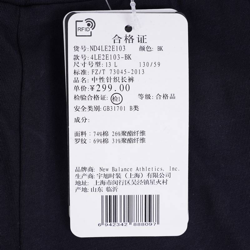 儿童时尚透气舒适运动长裤ND4LE2E103-BK