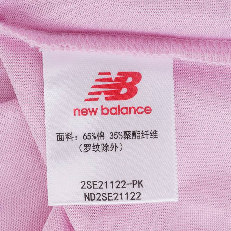 女童运动休闲套装ND2SE21122-PK