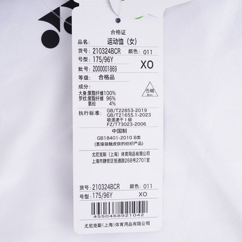 女子运动短袖T恤210324BCR_011