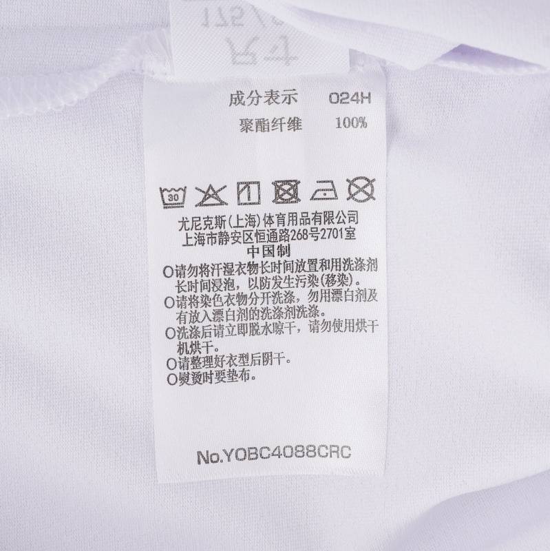 南昌世青赛纪念衫男女同款速干运动短袖YOBC4088CR_011