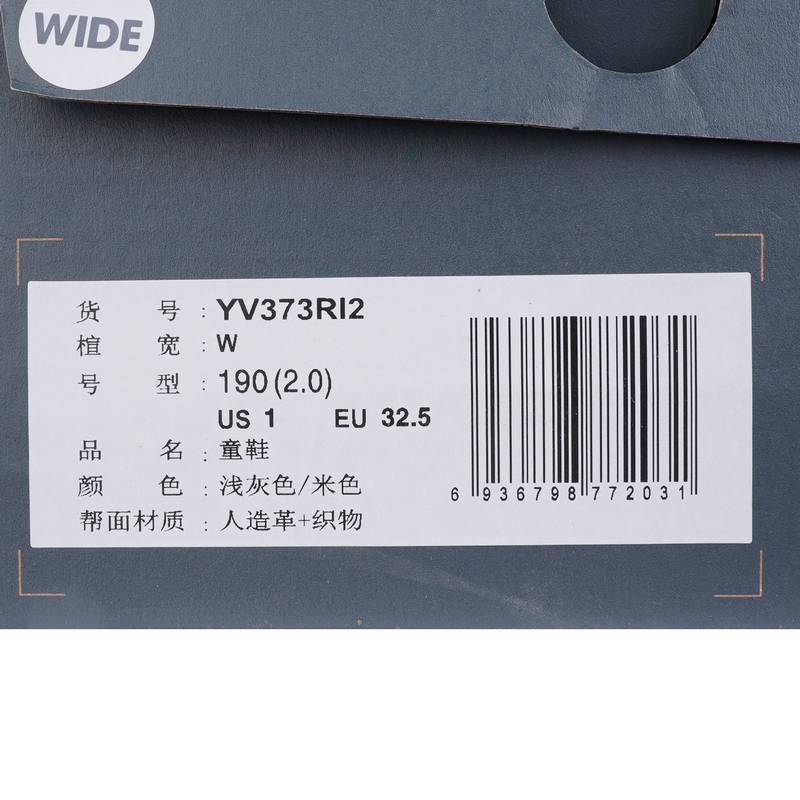 大童休闲运动鞋YV373RI2