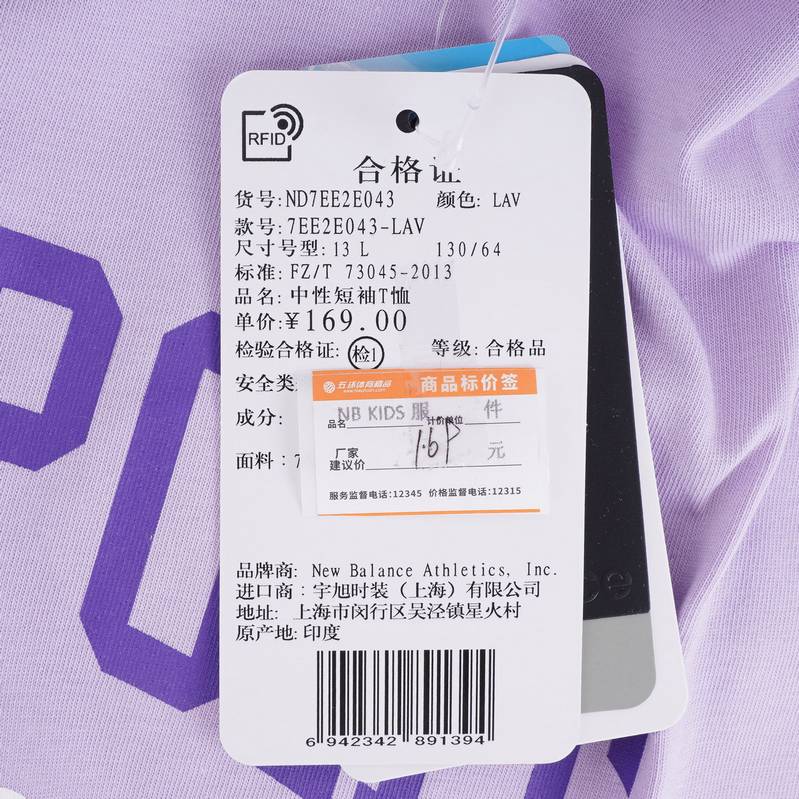 儿童印花舒适短袖T恤ND7EE2E043-LAV